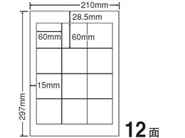 NANA ax A4 12 CWL2
