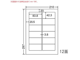 NANA ii[h A4 12 FJA210X