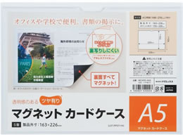 �}�O�G�b�N�X �}�O�l�b�g�J�[�h�P�[�X �c���L�� A5 MCARD-A5G