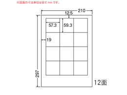 NANA ii[h A4 12 LDW12SB