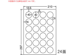 NANA �i�i���[�h A4 24�� LDW24PCF