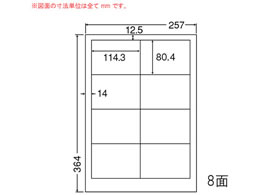 NANA �i�i���[�h B4 8�� LEW8S