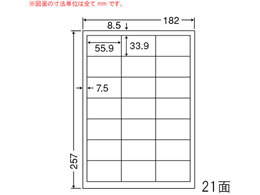 NANA �i�i���[�h B5 21�� LFW21Q