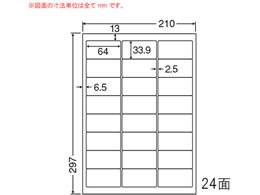NANA J[[U[p}bg^Cvx A4 24 MCL46