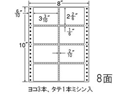 NANA iitH[ 8~10C` 8 MM8D