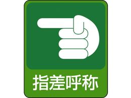 Ώ\ CXgXebJ[W wď  10g PET