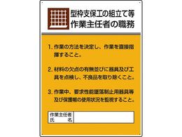 jbg ƎCҐE ^gxۍH̑gāc 808-19A