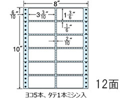 NANA Ax 12 NC08QB
