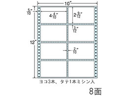 NANA Ax 8 NX10PB