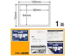 NANA iiډBx͂pnKLʃ^Cv PPS2