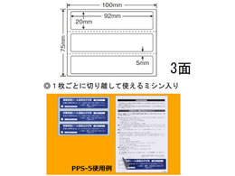 NANA iiډBx͂p ډB^Cv PPS5