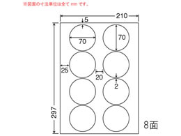 NANA J[CNWFbgv^p򃉃x A4 8 SCJ51