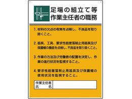 jbg ƎCҐE ̑gēƁc 808-21B