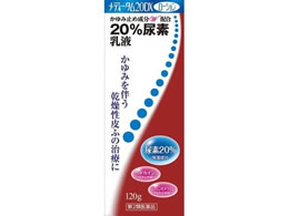 乾燥肌・かゆみ肌・角化症-皮膚の薬 通販【ココデカウ