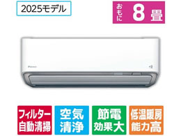 _CL yWHtz8 |t g[Co[^[GAR e angle select ATAV[Y AV[Y ATA25ASE5-WS