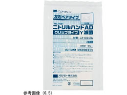 AY ŋۍσjg jgnhAD ŋ 7.5 X[X 1 20o 1482-7.5 4-3556-03