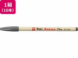  bVy ׎p No.300 D 10{