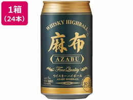 【追加版ヘルニア】ビール41+ハイボール他17+チューハイ類22セット 追加版ヘルニア】ビール41+ハイボール他17+チューハイ類22セット
