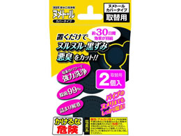 UYEKI kg[ Jo[^Cv (2)