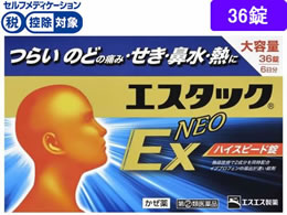 )GXGX GX^bNEXlI 36