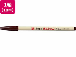  bVy ׎p No.300 Œ 10{