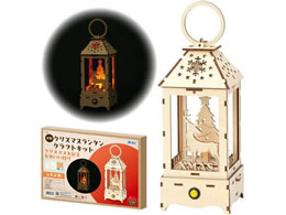 �A�[�e�b�N �ؐ� �N���X�}�X�����^���N���t�g�L�b�g 58653