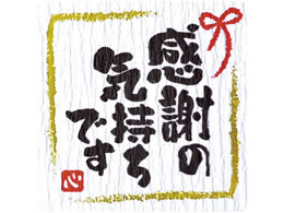 ^J Ƃ΃V[ ӂ̋Cł 96 22-2973