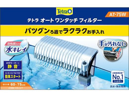 XyNguYWp eg I[g^b`tB^[ AT-75W