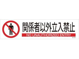 Ώ\ CXgXebJ[W ֌W҈ȊO֎~ 3 |