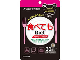 䓡 HׂĂDiet 30 90