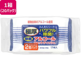 aH ɌۃAR[EFbgeBbV 17~2 20pbN