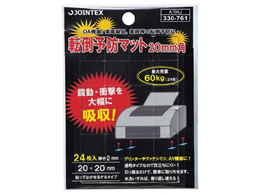 WCebNX ]|\h}bg 20~20mm 24 A704J