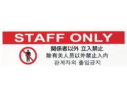  v[g ֌W҈ȊO֎~ TGP2610-7