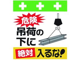 ^b`tW 댯ׂ݉̉ɐΓ!