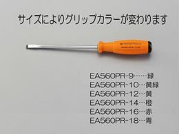 �G�X�R [-]�}�C�i�X�h���C�o�[ 100mm 0.6�~4.0mm���� EA560PR-10