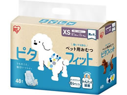 ACXI[} ybgpނ XS 48 j̎qp MNPD-XS48