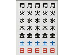 TRUSCO jV[g}Olbg  27~27~0.8T DS-27