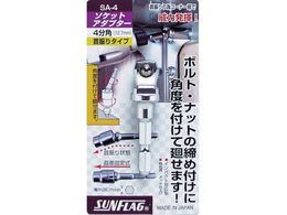 TtbO \PbgA_v^[4p(12.7mm) SA-4