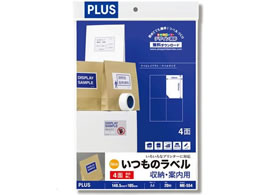 �v���X �����̃��x�� A4 4�� 20�� ME-554 48-603