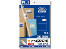 �v���X �����̃��x�� A4 10�� 20�� ME-561 48-625