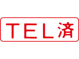 V`n^ }`X^p[   TEL MXB-15RAJ