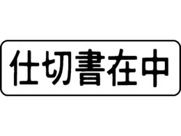 V`n^ }`X^p[  d؏ݒ MXB-16RN