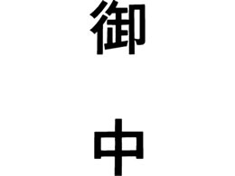 V`n^ }`X^p[ c 䒆 MXB-37^eN