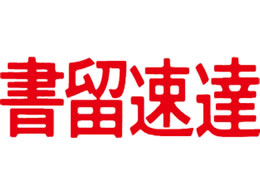 V`n^ }`X^p[   B MXB-41RAJ