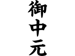 V`n^ }`X^p[ c 䒆 MXB-51^eN