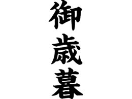 V`n^ }`X^p[ c Ε MXB-52^eN