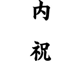 V`n^ }`X^p[ c j MXB-56^eN