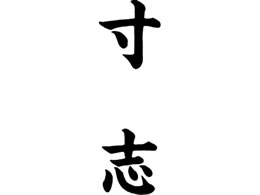 V`n^ }`X^p[ c u MXB-57^eN