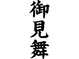 V`n^ }`X^p[ c 䌩 MXB-59^eN