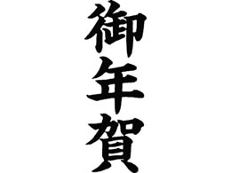 V`n^ }`X^p[ c N MXB-63^eN